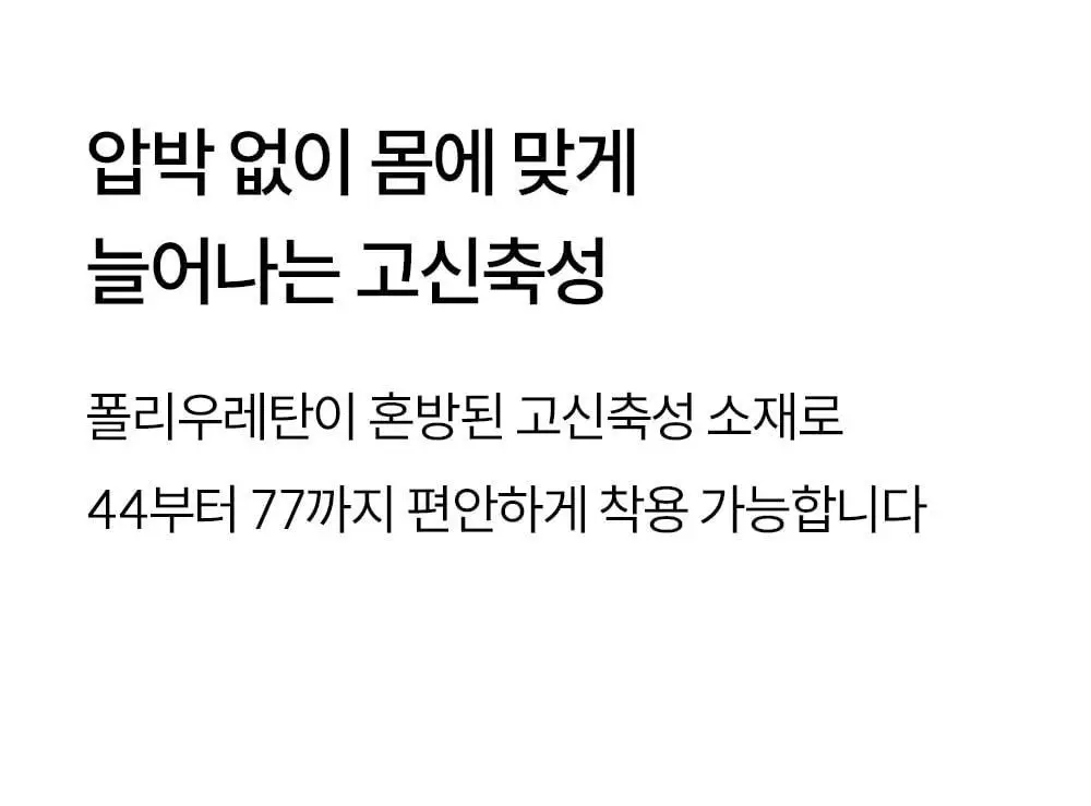 [류혜영 PICK] 마른파이브 넉넉 포인트 컬러 스타킹 8colors 상세페이지 42